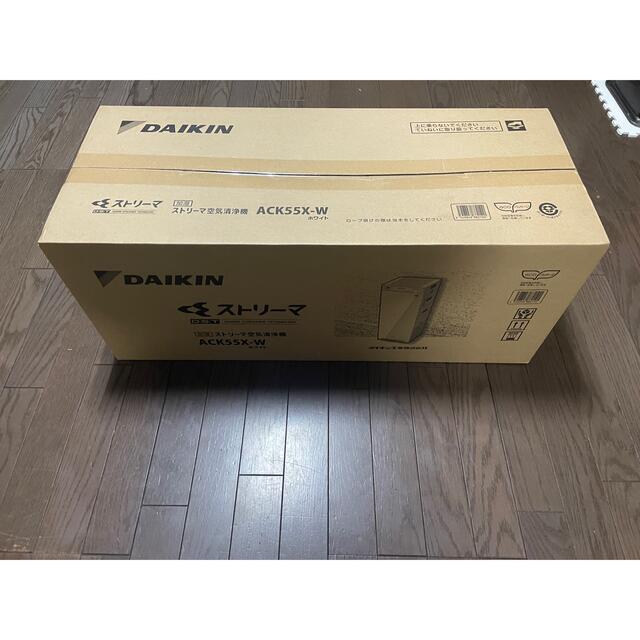 新品未使用品 ダイキン DAIKIN 空気清浄機 ACK55X-W