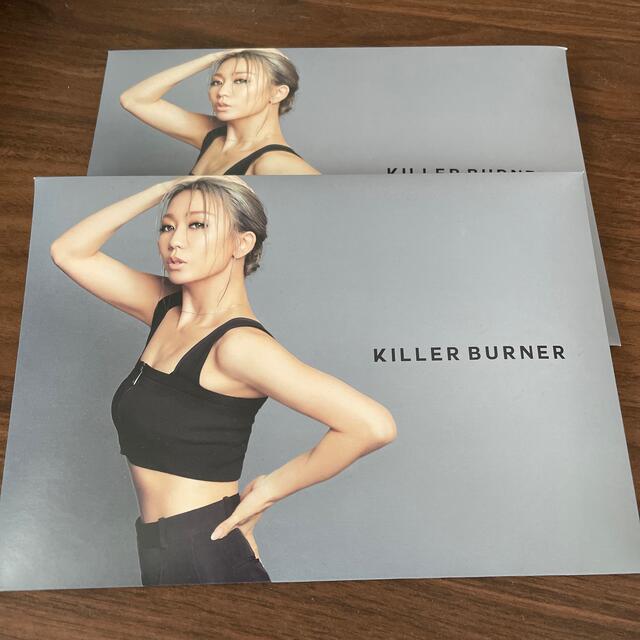 KILLER BURNER 倖田來未　ダイエット