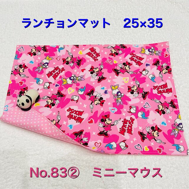 ラキスイ様専用 - 通販 - fpower.com.br