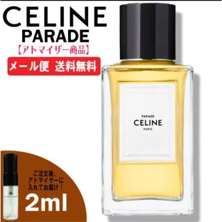 セリーヌ(celine)のCELINE PARADE お試し(ユニセックス)