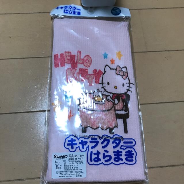 新品未開封　サンリオ　キティちゃん　はらまき　日本製　95〜125センチ キッズ/ベビー/マタニティのキッズ服女の子用(90cm~)(パジャマ)の商品写真