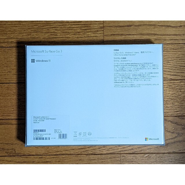 Microsoft(マイクロソフト)のSurface Go 3 4GB/64GB Office H&B付【新品未開封】 スマホ/家電/カメラのPC/タブレット(タブレット)の商品写真