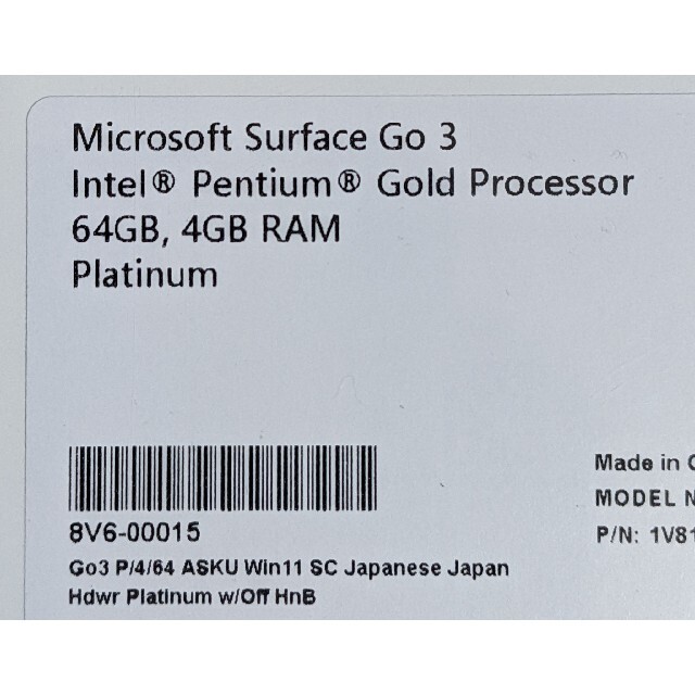 Surface Go 3 4GB/64GB Office H&B付【新品未開封】