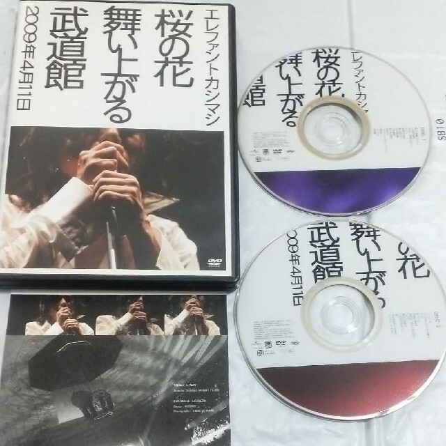 桜の花舞い上がる武道館（初回盤） DVD