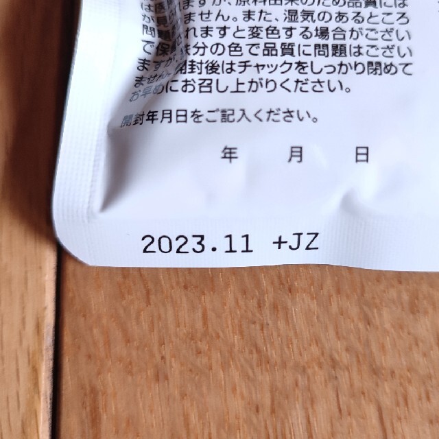 ていねい通販　鉄ビタC　2袋セット 食品/飲料/酒の健康食品(ビタミン)の商品写真