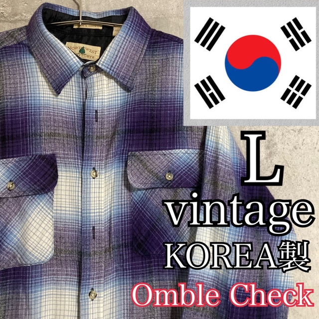 【オンブレ】アクリルシャツ ボタンダウン長袖 KOREA製 陰影 vintage