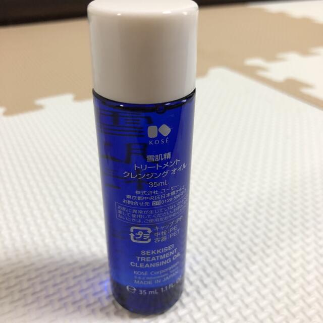 雪肌精(セッキセイ)の雪肌精　トリートメント　クレンジングオイル　35ml コスメ/美容のスキンケア/基礎化粧品(クレンジング/メイク落とし)の商品写真