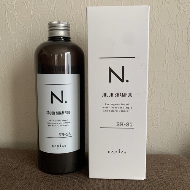 NAPUR(ナプラ)のナプラ N. カラーシャンプーシルバー 320ml コスメ/美容のヘアケア/スタイリング(シャンプー)の商品写真