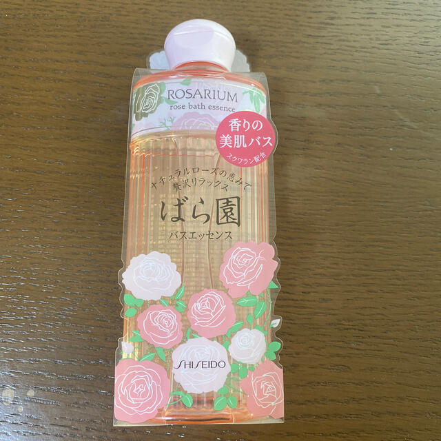 SHISEIDO (資生堂)(シセイドウ)のばら園 ローズバスエッセンス RX 200mL コスメ/美容のボディケア(入浴剤/バスソルト)の商品写真