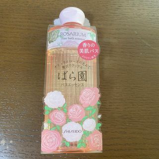 シセイドウ(SHISEIDO (資生堂))のばら園 ローズバスエッセンス RX 200mL(入浴剤/バスソルト)