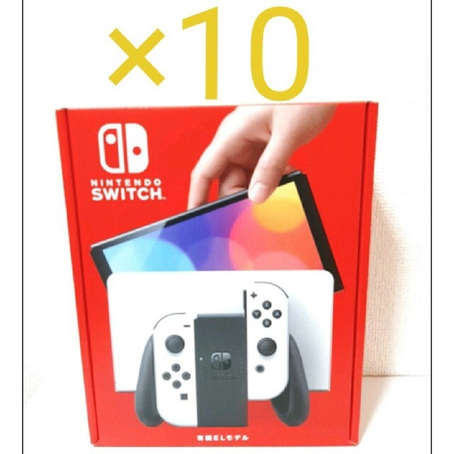 大勧め 任天堂 - nintendo switch 有機el モデル ホワイト 本体 新品