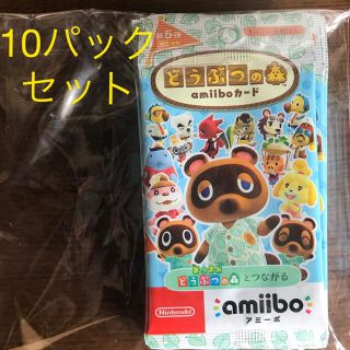 ニンテンドースイッチ(Nintendo Switch)のamiiboカード　どうぶつの森　第５段(カード)