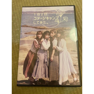 26時のマスカレイド　DVD(アイドルグッズ)