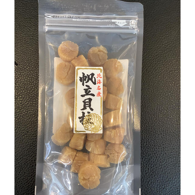 北海道産帆立干貝柱　乾物