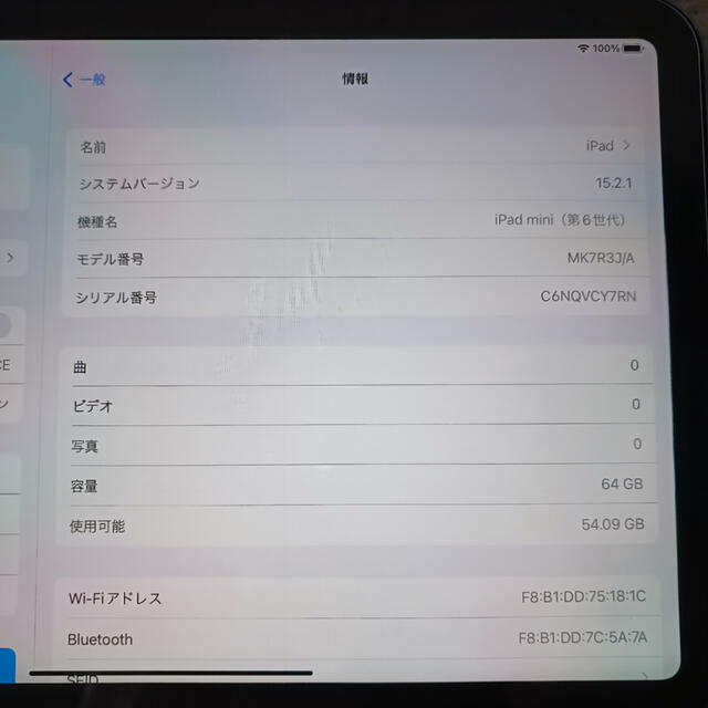 【Wi-Fi専用】iPad mini 第6世代 (64GB) パープル