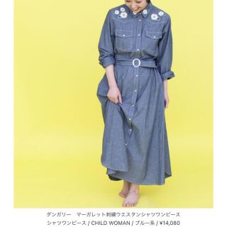 ドットアンドストライプスチャイルドウーマン(Dot&Stripes CHILDWOMAN)のダンガリー　マーガレット刺繍　ウエスタンシャツワンピース(ロングワンピース/マキシワンピース)