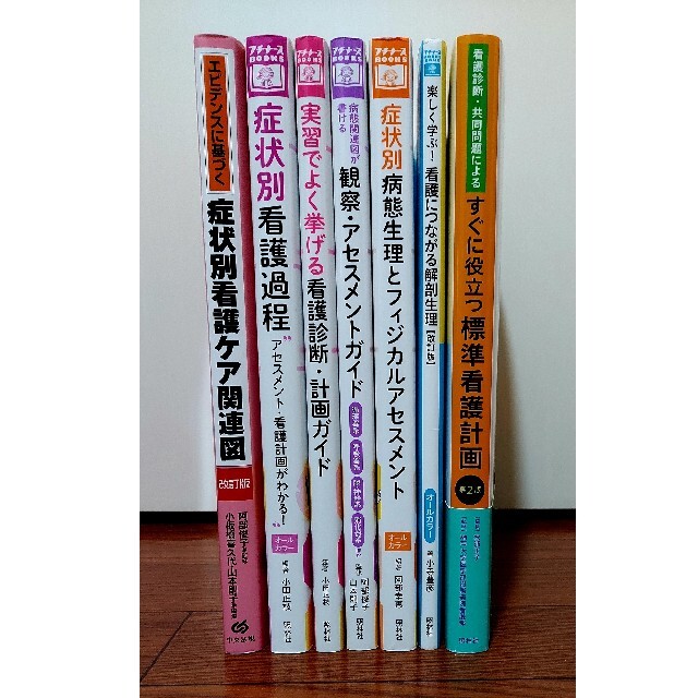 城崎・天橋立 丹後半島・湯村温泉 ２００６/昭文社