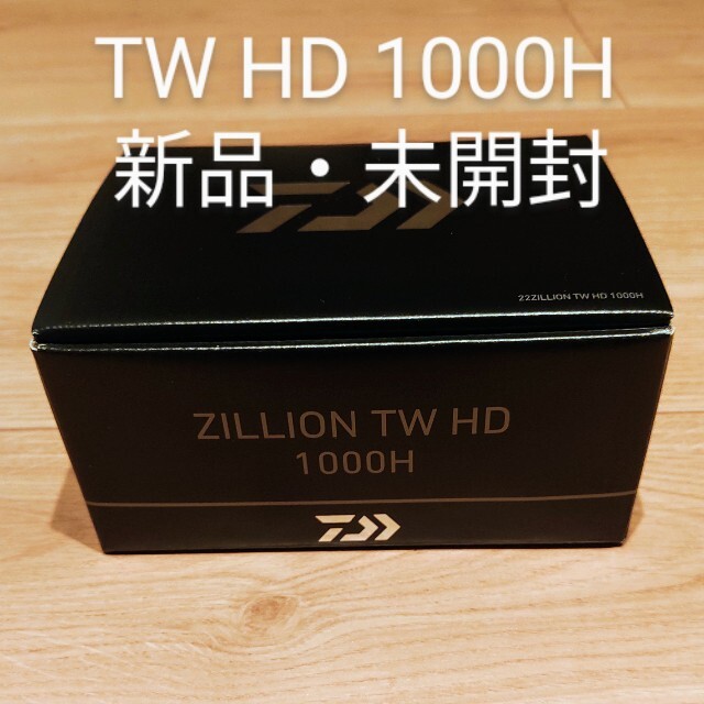 DAIWA(ダイワ)のダイワ 22ジリオン TW HD 1000H スポーツ/アウトドアのフィッシング(リール)の商品写真