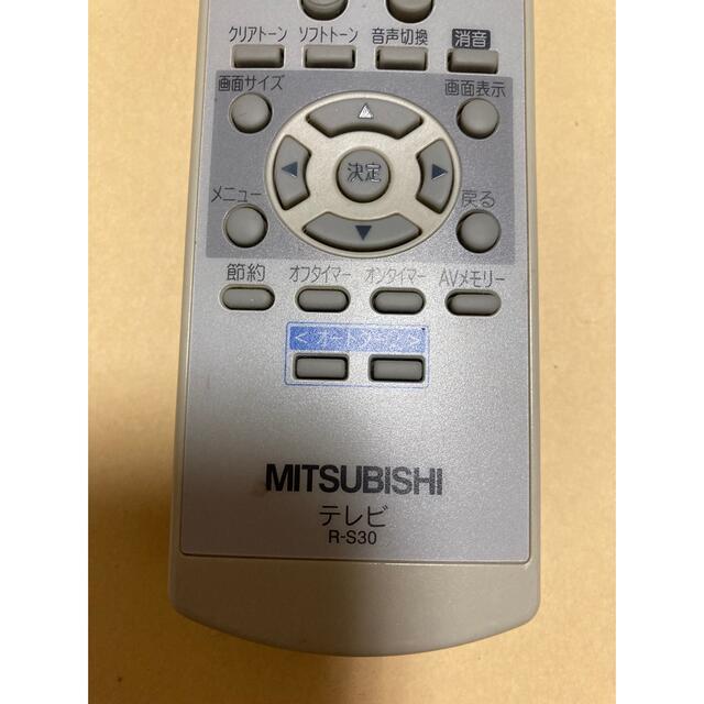 三菱(ミツビシ)のMITSUBISHI　R-S30　テレビ用リモコン スマホ/家電/カメラのテレビ/映像機器(その他)の商品写真