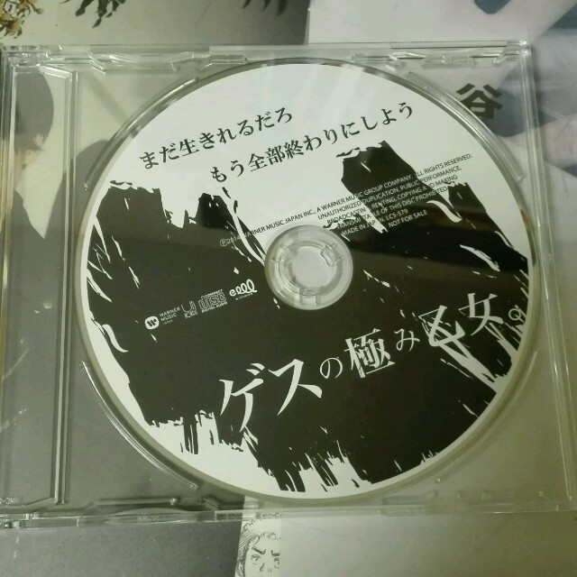 レア CD