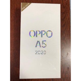 オッポ(OPPO)の【新品未使用・未開封・ simフリー】OPPO A2020 グリーン(スマートフォン本体)
