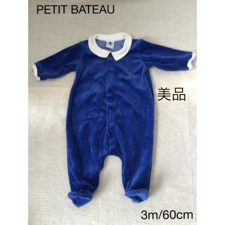 プチバトー(PETIT BATEAU)の⭐︎美品⭐︎PETIT BATEAU ロンパース カバーオール 3m/60cm(カバーオール)