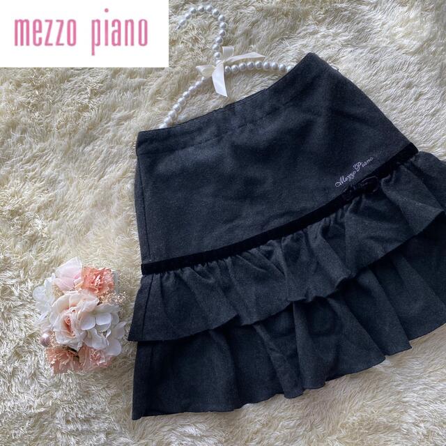 mezzo piano(メゾピアノ)の美品✨メゾピアノ　フリル　スカート　ティアード　リボン　フォーマル　入学式 キッズ/ベビー/マタニティのキッズ服女の子用(90cm~)(スカート)の商品写真