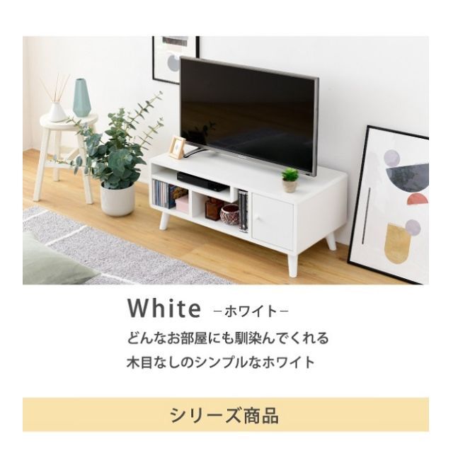 北欧デザインテレビ台　幅80　ホワイト色　組立品 4