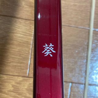 【弓道】弓 本体 銘柄「葵」 並寸 15.5-16.0kg【美品】