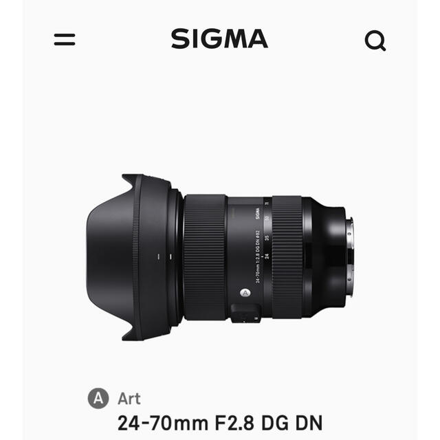 SIGMA 24-70mm F2.8 DG DN Art Sony Eマウントレンズ(ズーム)