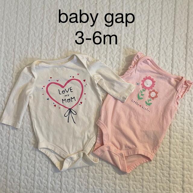 babyGAP(ベビーギャップ)のbaby gap ロンパースセット キッズ/ベビー/マタニティのベビー服(~85cm)(ロンパース)の商品写真