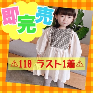 即日発送 ♡ 韓国子供服 バルーン袖 刺繍 コットン ワンピース 110(ワンピース)