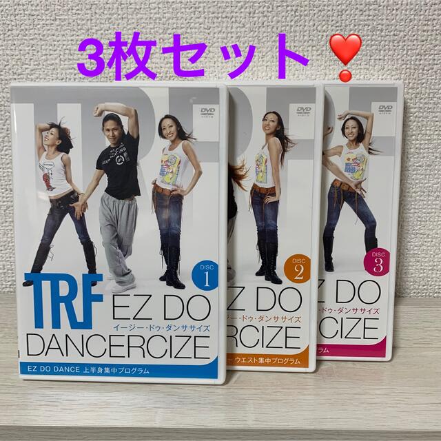 【3枚セット】TRF  EZ DO DANCERCIZE❣️ エンタメ/ホビーのDVD/ブルーレイ(スポーツ/フィットネス)の商品写真