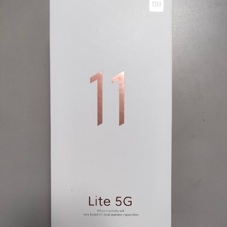 Xiaomi mi 11 lite 5g トリュフブラック ほぼ新品(スマートフォン本体)