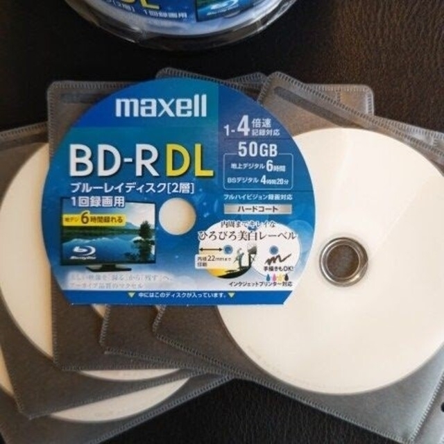 maxell(マクセル)のmR2【新品】maxell Blu-ray1回録画50G×2枚 即決OK‼️ スマホ/家電/カメラのテレビ/映像機器(ブルーレイレコーダー)の商品写真