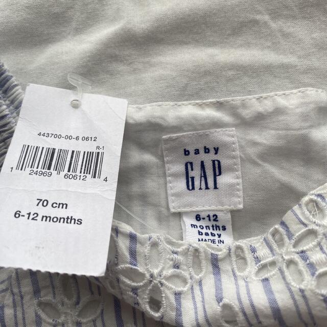 babyGAP(ベビーギャップ)の【ののかちゃん着用】新品未使用　babyGAP ワンピース レース　カバーパンツ キッズ/ベビー/マタニティのベビー服(~85cm)(ワンピース)の商品写真