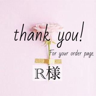 【R様専用】マクラメ ベビー マルチクリップ ブランケットクリップ(外出用品)