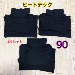 ユニクロ(UNIQLO)のヒートテック 90 タートルネックT（長袖） まとめ売り②(Tシャツ/カットソー)