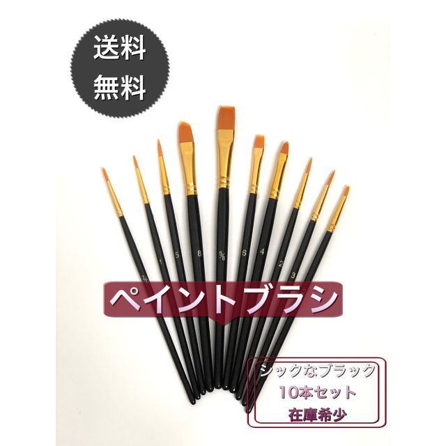 最安値に挑戦】 画材 水色 アクリル筆 ペイント ブラシ 水彩画 アクリル画 油絵 平型筆 アクリル筆 青色 ペイントブラシ 水彩画 画材筆 油絵 絵の具 平型 まとめ売り