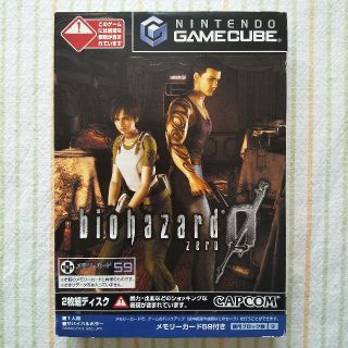 ニンテンドーゲームキューブ(ニンテンドーゲームキューブ)のGAMECUBE用 biohazard zero(家庭用ゲームソフト)