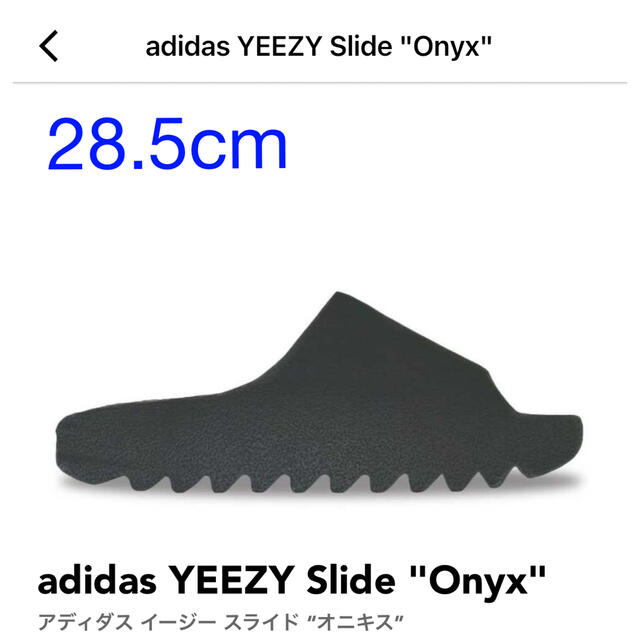 adidas Originals YEEZY SLIDE “ONYX28.5cm