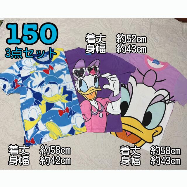 Disney(ディズニー)の③150㎝　ディズニーTシャツ キッズ/ベビー/マタニティのキッズ服男の子用(90cm~)(Tシャツ/カットソー)の商品写真