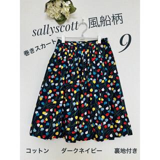 sallyscottサリースコット　巻きスカート　ラップスカート　プリーツ　9号(ひざ丈スカート)