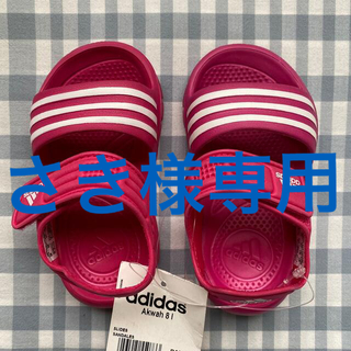 アディダス(adidas)のアディダス 可愛い キッズ ガールズ サンダル JPN13cm ピンク(サンダル)