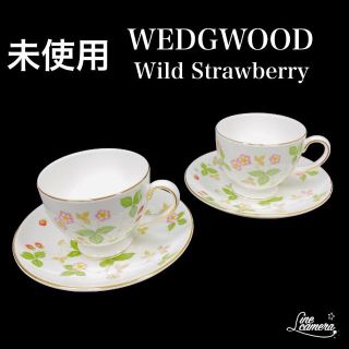 ウェッジウッド(WEDGWOOD)の【未使用】ウェッジウッド ワイルドストロベリー カップ&ソーサー（珈琲紅茶兼用）(食器)