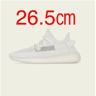 アディダス(adidas)のYeezyBoost350 v2 Bone(スニーカー)