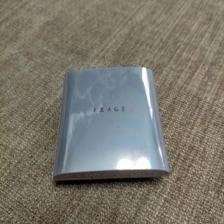 アルビオン エクサージュモイスチェア