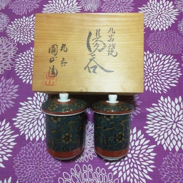 ✨華麗✨ 九谷焼 夫婦組湯呑み 洋山作 ✨同梱割引歓迎✨