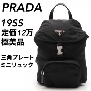 プラダ ミニリュックの通販 200点以上 | PRADAを買うならラクマ プラダ ミニリュックの通販 200点以上 | PRADAを買うならラクマ
