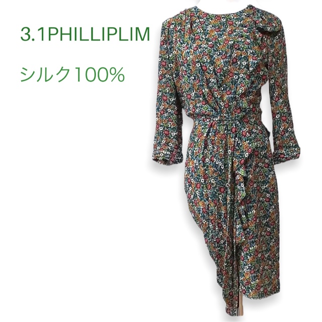 3.1 Phillip Lim✨ポロワンピース ストライプ スパンコール